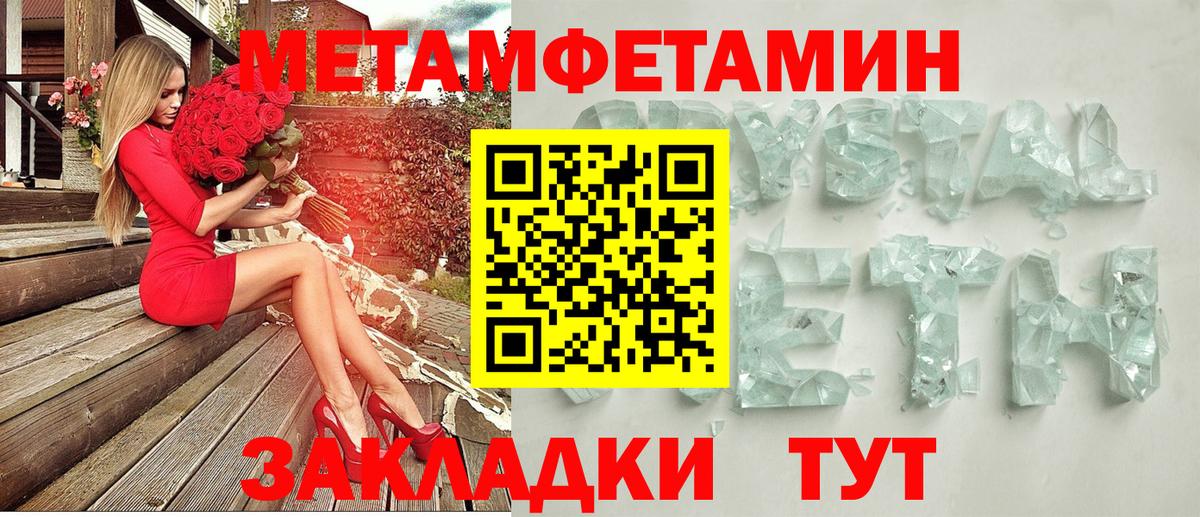 АМФЕТАМИН  Вход с VPN  Строитель  Amphetamine VHQ 
