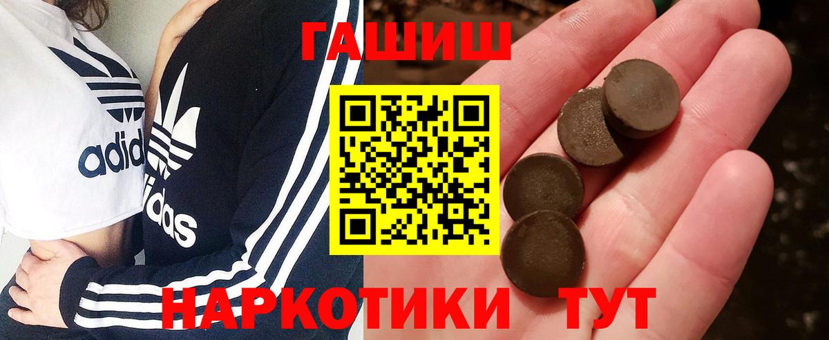 Каннабис  Вход с VPN  ЭКСТАЗИ  Строитель  Марихуана  Мефедрон   ГАШ  Где купить 