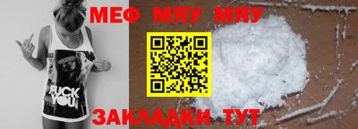 трава Нягань