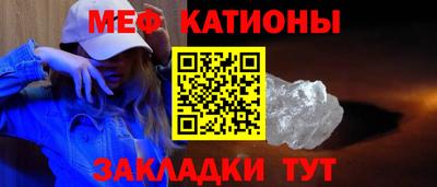 сатива Обь