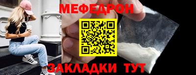 прущий лед Обнинск
