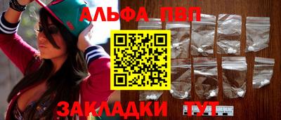 сатива Обь