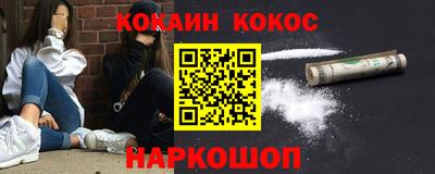 сатива Обь