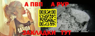 прущий лед Обнинск