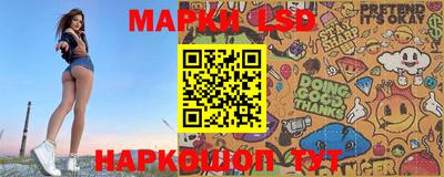 прущий лед Обнинск