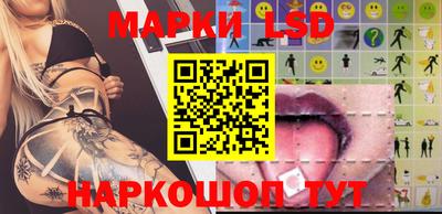 прущий лед Обнинск