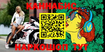 прущий лед Обнинск