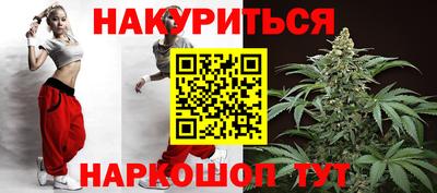 сатива Обь