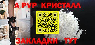 трава Нягань