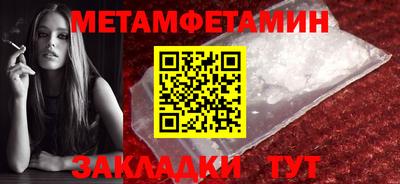 прущий лед Обнинск