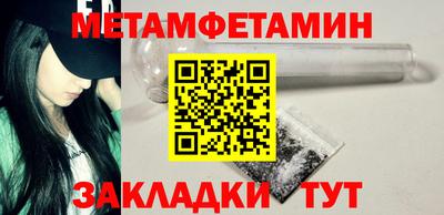 трава Нягань