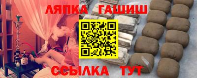 прущий лед Обнинск