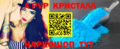 прущий лед Обнинск