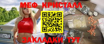 прущий лед Обнинск
