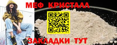 сатива Обь