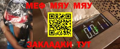 трава Нягань