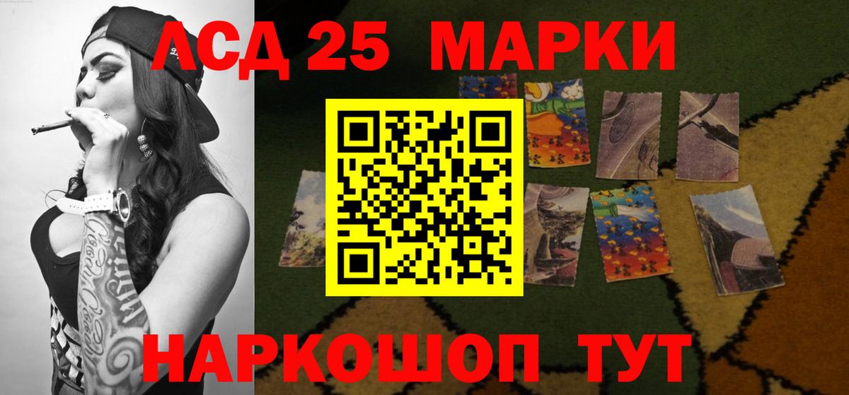 Строитель  ЛСД экстази ecstasy  LSD-25 экстази кислота  LSD-25 экстази  ссылка на мегу онион  Вход с VPN 