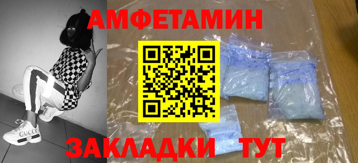 МЕТАМФЕТАМИН винт  Вход с VPN  Строитель 