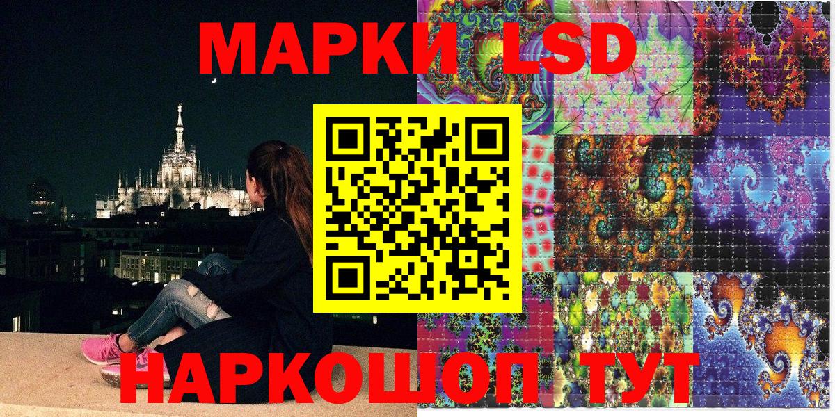 Марки NBOMe 1500мкг  Марки NBOMe 1500мкг  Строитель  Вход с VPN 