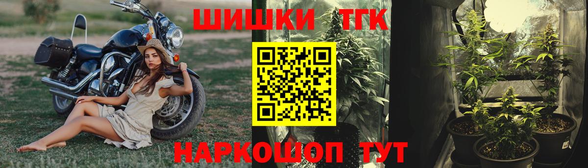 Канабис OG Kush  Конопля конопля  Строитель  Вход с VPN 