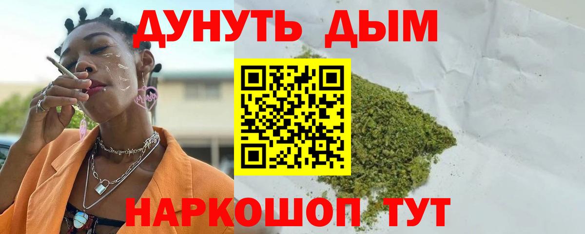Марихуана конопля Строитель